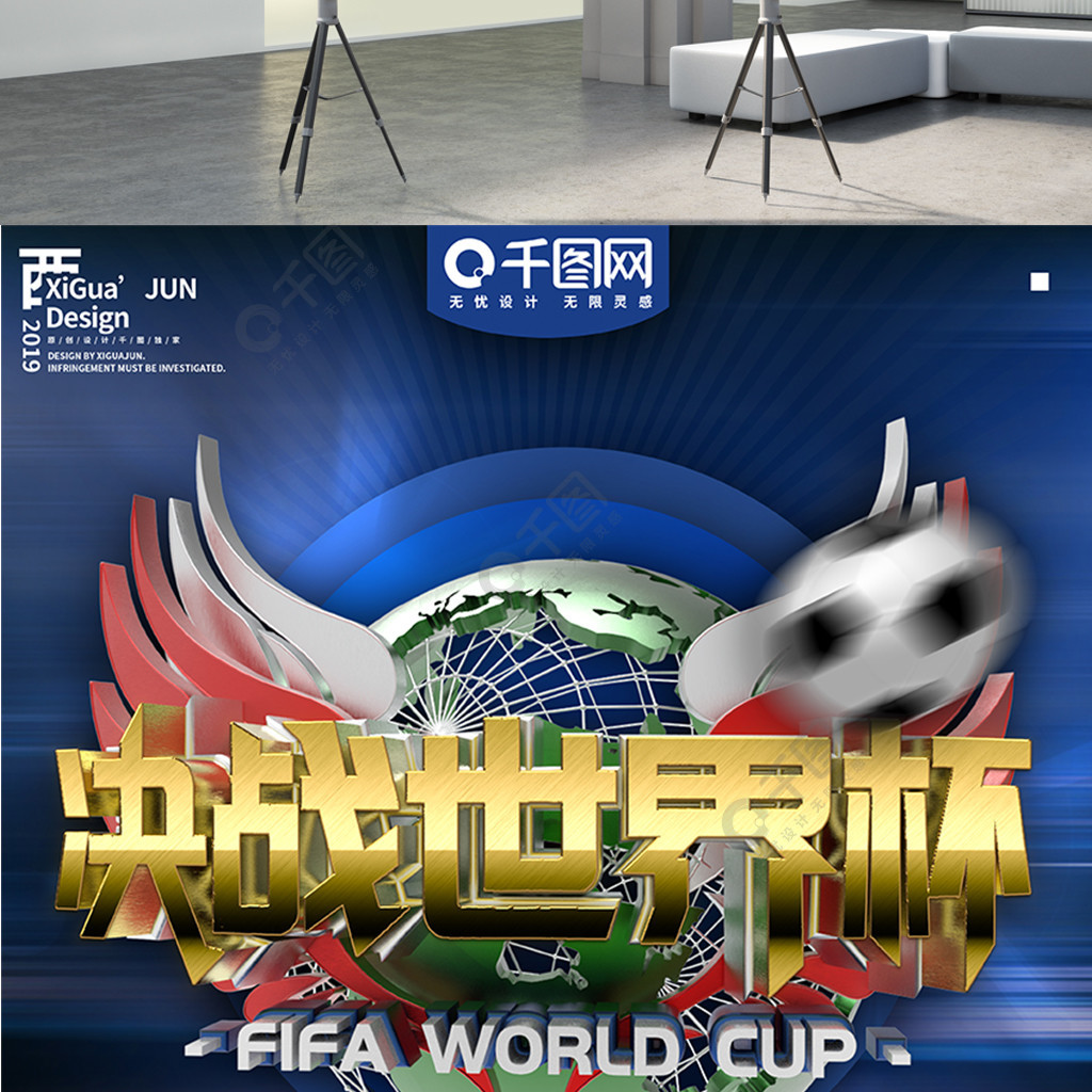 职业