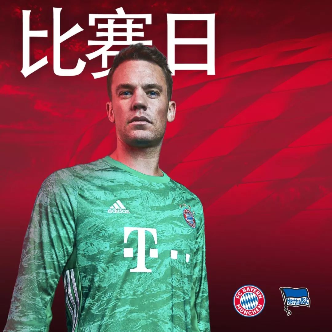 后防
